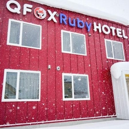 ניסקו Qfox Ruby Hotel מראה חיצוני תמונה